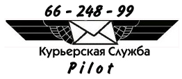 Курьерские службы. Курьерская доставка Москва, срочная экспресс доставка трансформеров, роботов трансформеров, автоботов.